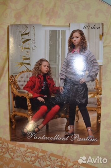 Новые колготки для танцев Арина Балерина, белые