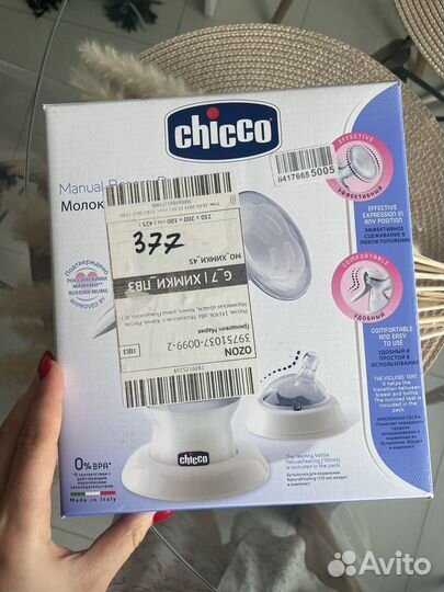 Молокоотсос ручной chicco