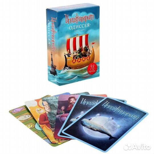 Имаджинариум