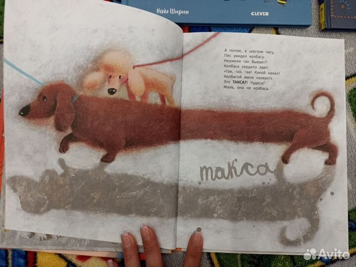 Книги детские