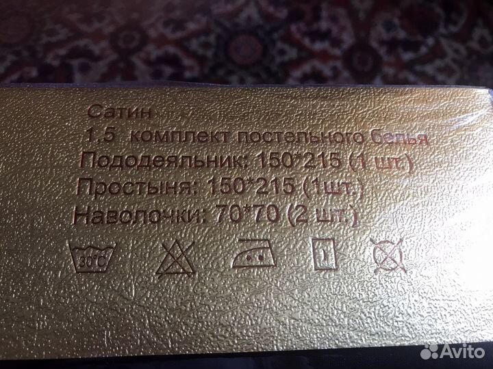 Постельное белье Натали французский стиль, сатин H