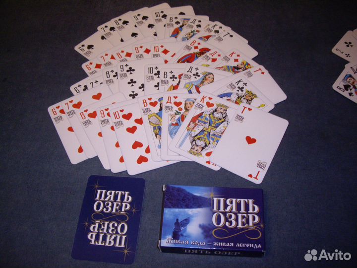 Карты игральные