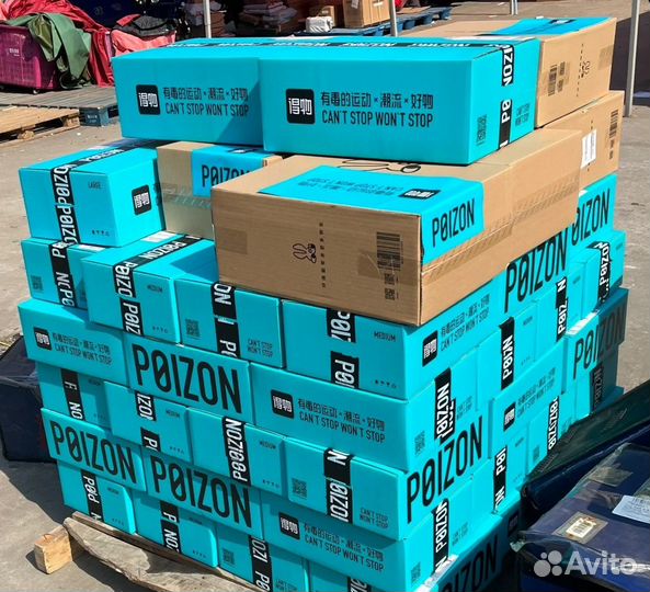 Выкуп и доставка с poizon, taobao