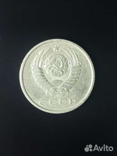 Коллекционная монета 20 копеек 1973г. Монетка СССР