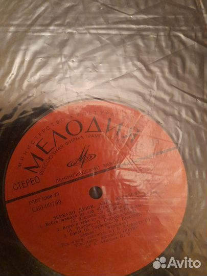 Советская эстрада