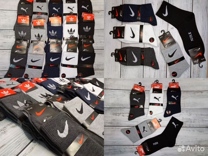 Носки мужские Nike хлопок