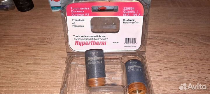 Hypertherm powermax расходники для плазменной резк