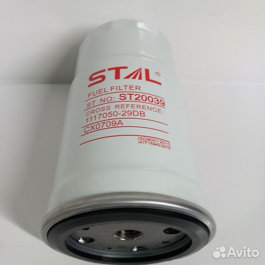Stal Фильтр топливный ST20039
