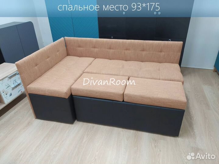 Компактный раскладной мини диван