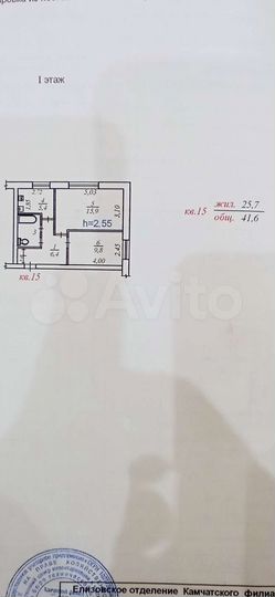 2-к. квартира, 41,6 м², 1/3 эт.