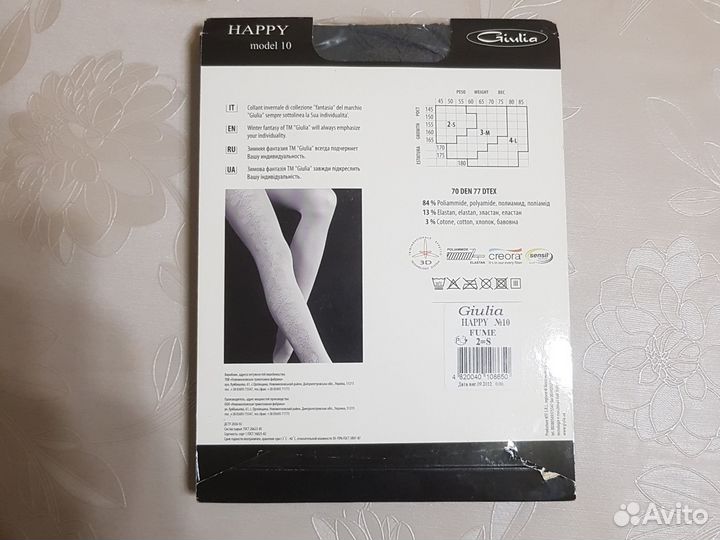 Колготки Giulia happy 70 DEN