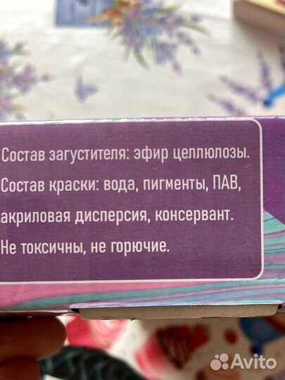 Меганабор Эбру 15 красок для творчества