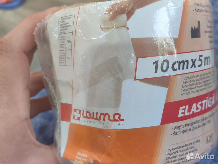 Бинт эластичный 5м