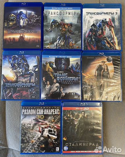 Blu ray фильмы диски