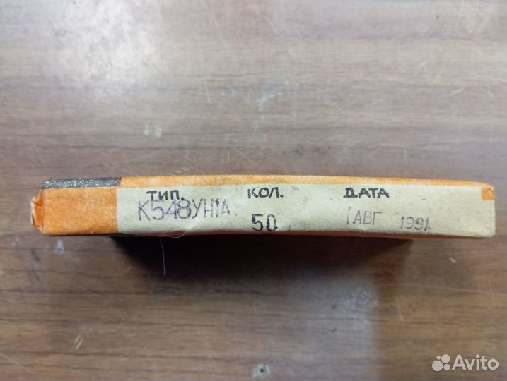 Микросхема К548ун1А