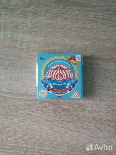 Настольные игры (новые)