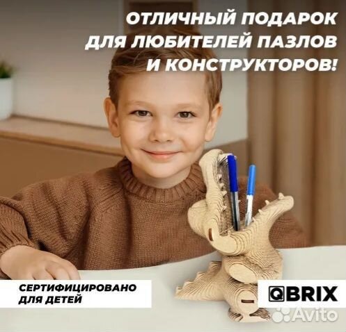 Картонный 3D конструктор Крокодильчик органайзер