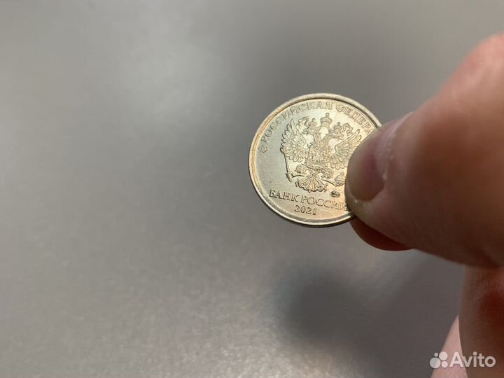 1 рубль 2021 брак