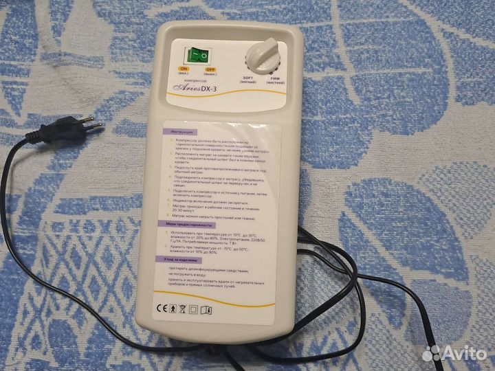 Противопролежневый матрас