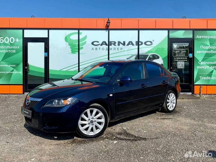 Mazda 3 1.6 AT, 2008, 268 915 км