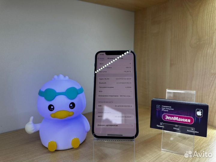 iPhone 12, 128 ГБ