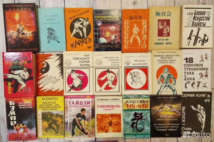 Книги Пак Чжэ Ву, У Вэйсинь,Цигун и другие