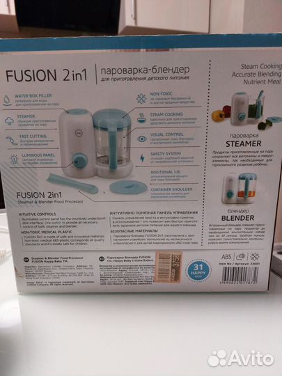 Пароварка блендер для детского питания