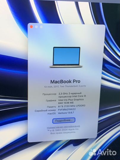Apple macbook pro 13 2017 8Gb 128Gb