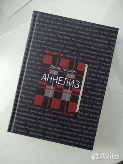 Дэвид Гиллхэм 