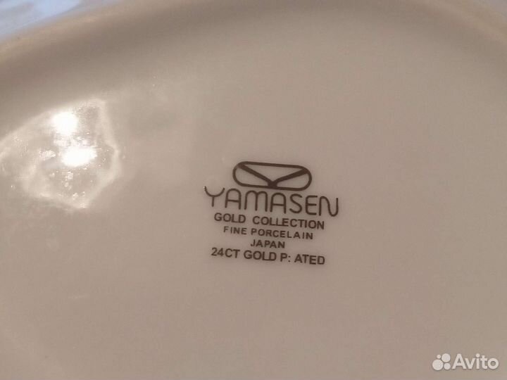 Тарелка. Yamasen gold collection