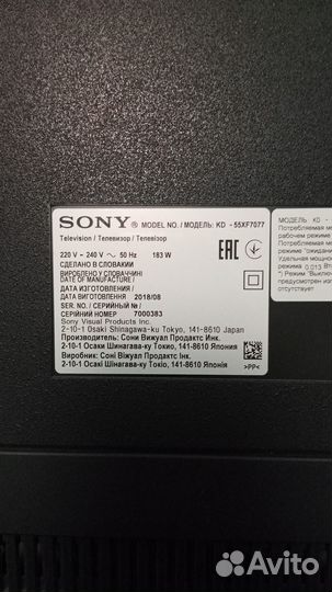 Телевизор Sony