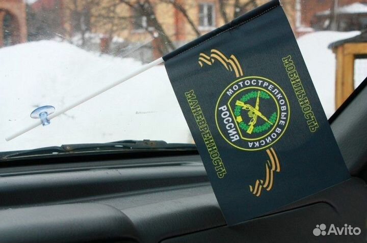 Флаг Мотострелковые войска мотострелков