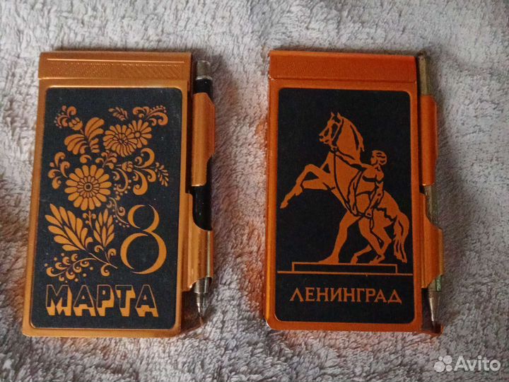 Записная книжка СССР