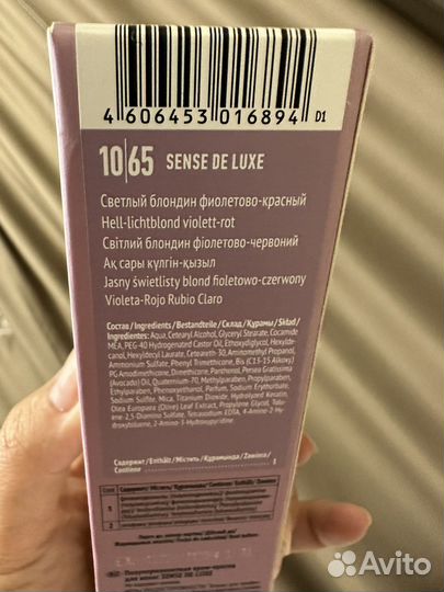 Краска для волос эстель делюкс