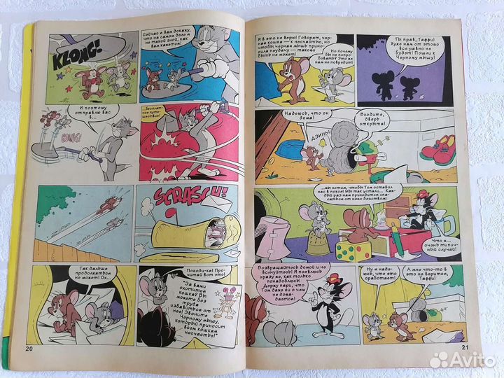 Комикс Том и Джерри