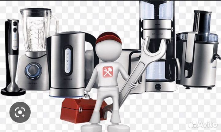 Ремонт бытовой техники