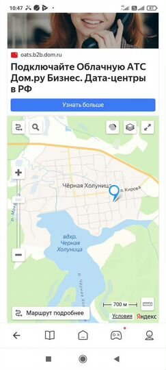 Участок 30 сот. (СНТ, ДНП)