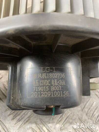 Мотор печки Geely MK/ MK Cross