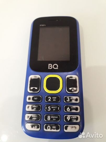 BQ 1848 Step+