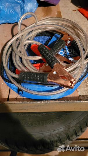 Пусковые провода