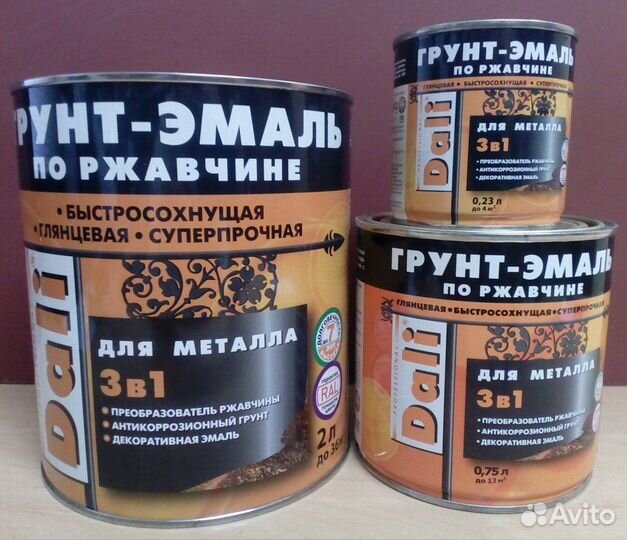 Краска