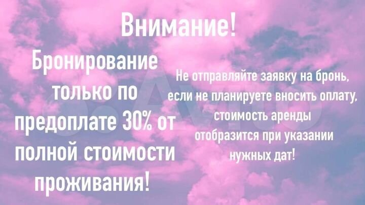 Квартира-студия, 33 м², 2/17 эт.