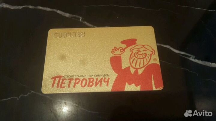 Скидки Торговый дом 