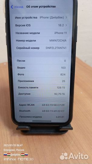 iPhone 11, 128 ГБ