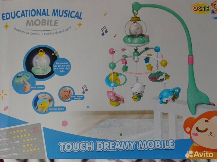 Мобиль на кроватку с подсветкой