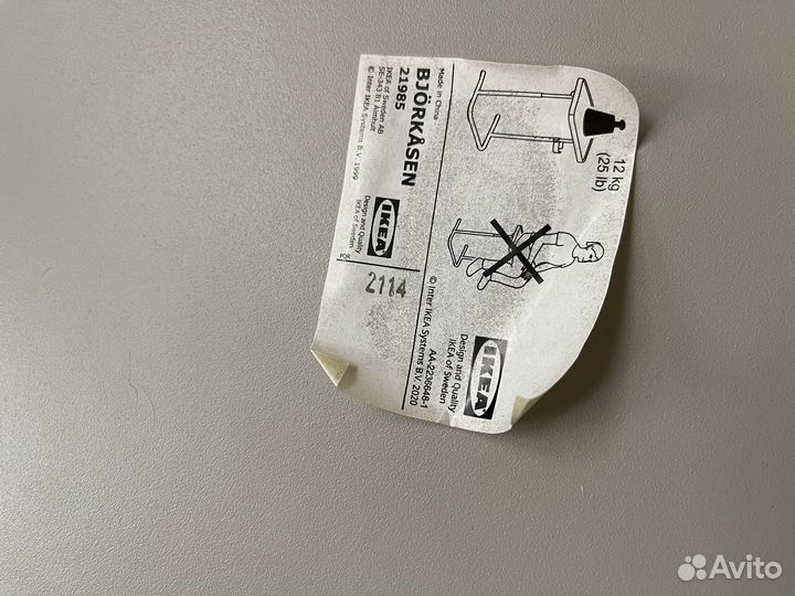 Столик IKEA прикроватный приставной для ноутбука