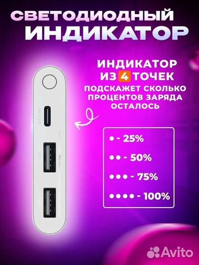 Аккумулятор внешний Xiaomi Power Bank 3 10000 mah