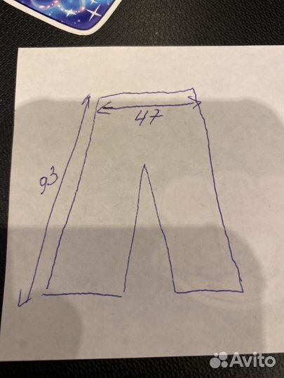 Брюки для каратэ