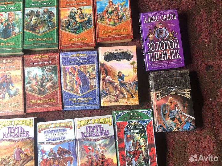 Фантастика