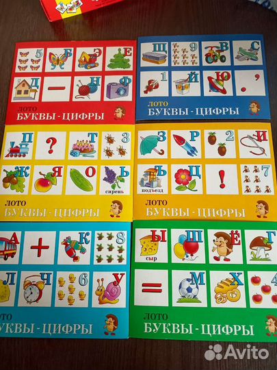 Лото детское